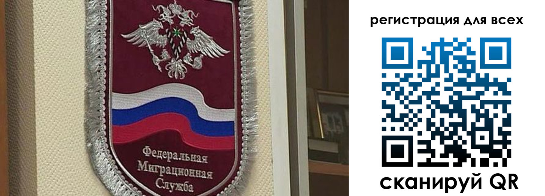 прописка для военкомата в Киренске