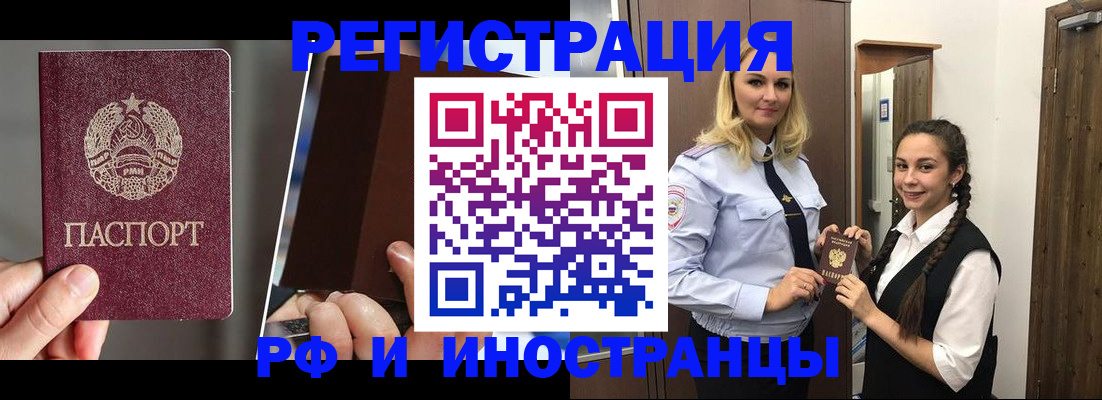форма 3 в Киренске